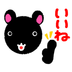 [LINEスタンプ] クロウサギ丸