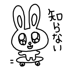 [LINEスタンプ] どうでもよくなったうさぎ