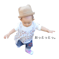 [LINEスタンプ] えまちゃんず4