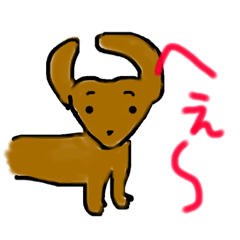 [LINEスタンプ] ダックス 日常