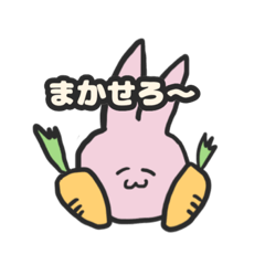 [LINEスタンプ] にんじんとうさぎ。