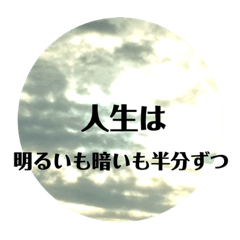 [LINEスタンプ] あなたに伝えたいこと
