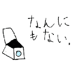 [LINEスタンプ] 動く！イロイロスタンプ