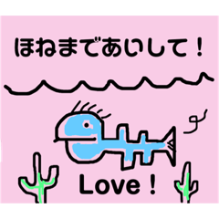 [LINEスタンプ] へんないきもの。Vaio man