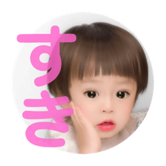 [LINEスタンプ] あきまる。
