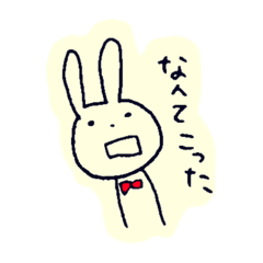 [LINEスタンプ] 蝶ネクタイのうさぎ