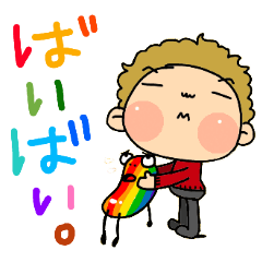 [LINEスタンプ] 「バイバイ」のいろいろ