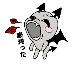 [LINEスタンプ] チビデビルくん☆