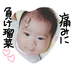 [LINEスタンプ] 瑠菜ちゃんスタンプ♡♡