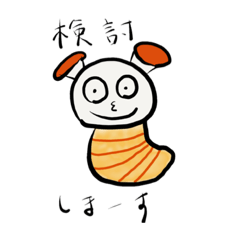 [LINEスタンプ] おつむし from いわし王国