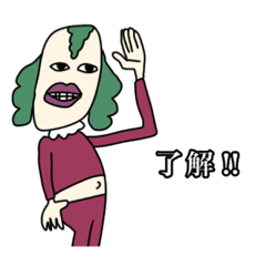 [LINEスタンプ] 世の中には色んな人が生きている