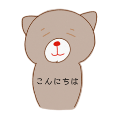 [LINEスタンプ] あみぐるみ の シンちゃん