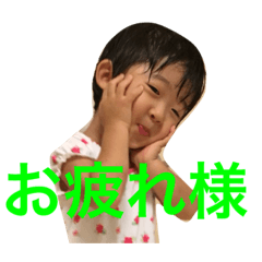 [LINEスタンプ] えいと＆ゆいのスタンプ