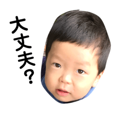 [LINEスタンプ] 春樹のご挨拶3