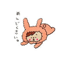 [LINEスタンプ] もこもこうーたん①