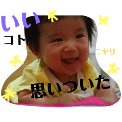 [LINEスタンプ] 陵太郎'sスタンプ