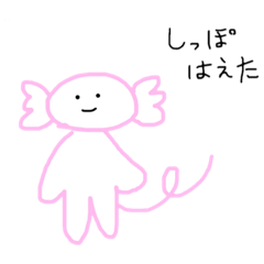 [LINEスタンプ] シュールなウーパー