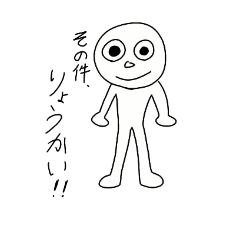 [LINEスタンプ] 人として返事をしたいあなたへ『 The H 』