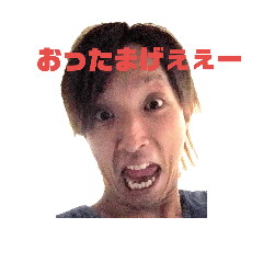 [LINEスタンプ] レツゴー！篤くん★