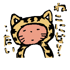 [LINEスタンプ] ふゆん