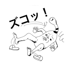 [LINEスタンプ] ゆるキモ『猫背ピン』②わりと使いやすいVr