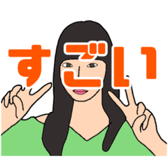 [LINEスタンプ] とびきりなHappy Day