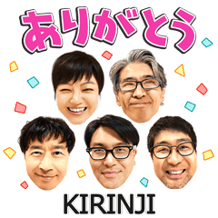 KIRINJI20thアニバーサリー記念スタンプ