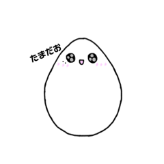 [LINEスタンプ] たまごのたま