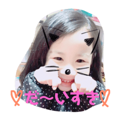 [LINEスタンプ] みおんスタンプvol.2