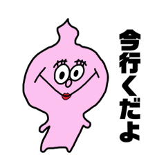 [LINEスタンプ] 笑顔で頑張ろうスタンプ