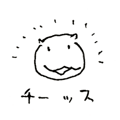[LINEスタンプ] チッスと仲間たち
