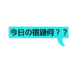 [LINEスタンプ] 多分よく使います