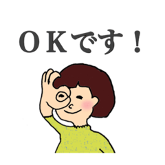 [LINEスタンプ] 前髪は短い派の女子達