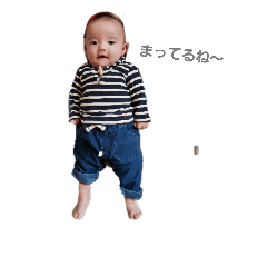 [LINEスタンプ] あおちゃんずスタンプ