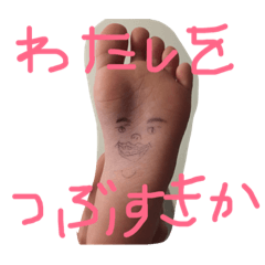 [LINEスタンプ] わいのスタンプや
