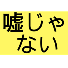 [LINEスタンプ] ないっ！2