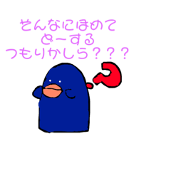 [LINEスタンプ] きみにとりこちゅ〜なペンギン