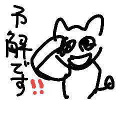 [LINEスタンプ] もっぷの部屋  part2