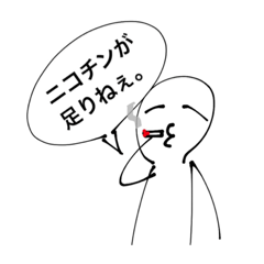 [LINEスタンプ] なんか使えそうなスタンプ。