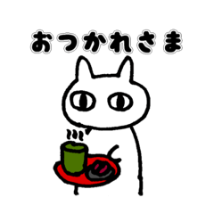 [LINEスタンプ] ねこ太郎スタンプvol.1