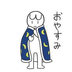 [LINEスタンプ] 私はスモールプリンス！の画像（メイン）