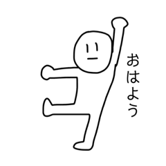 [LINEスタンプ] ゆめお