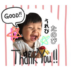 [LINEスタンプ] えるるん一歳3ヶ月