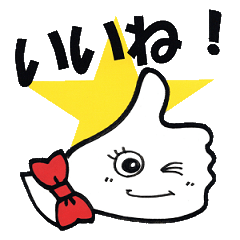 [LINEスタンプ] 活躍する指文字くん