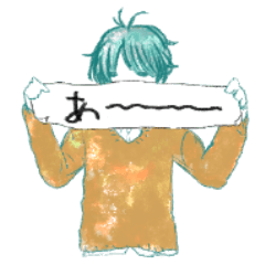 [LINEスタンプ] ちいさなこ 0.0