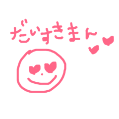 [LINEスタンプ] はちゃめちゃすたんぷ