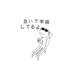 [LINEスタンプ] 可はなく不可はなくないスタンプ