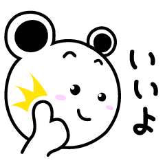 [LINEスタンプ] しろちゃんライフ