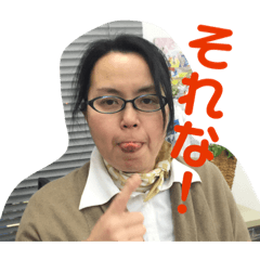 [LINEスタンプ] 優真会メンバーのほのぼのスタンプ第三弾
