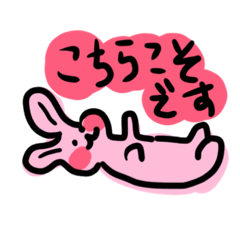 [LINEスタンプ] 地味に使える